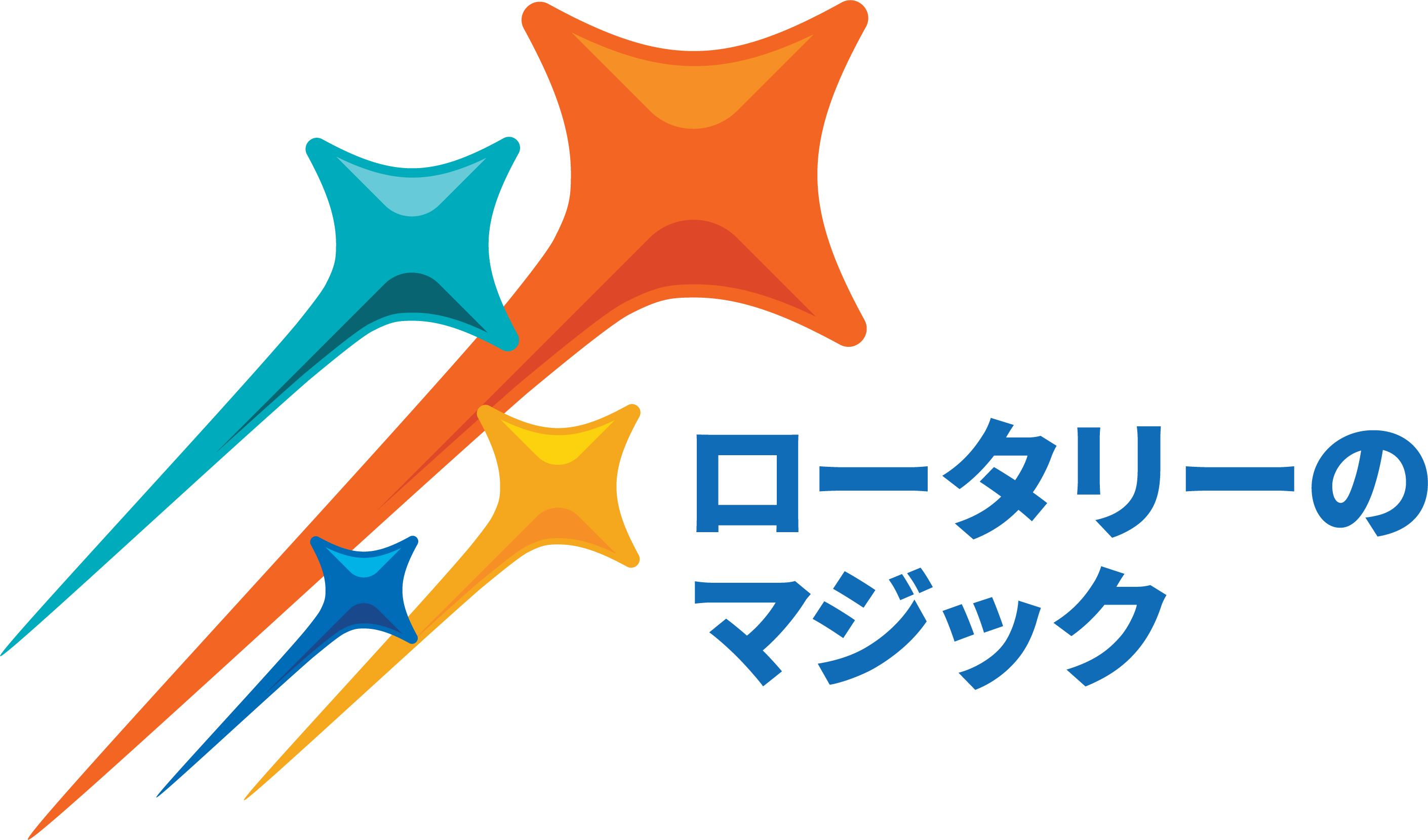 2024-25年度国際ロータリー会長テーマのロゴ。ロータリーのマジック。